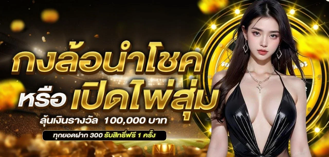 OX66 สล็อตเว็บตรง รวมค่ายดังครบทุกค่าย