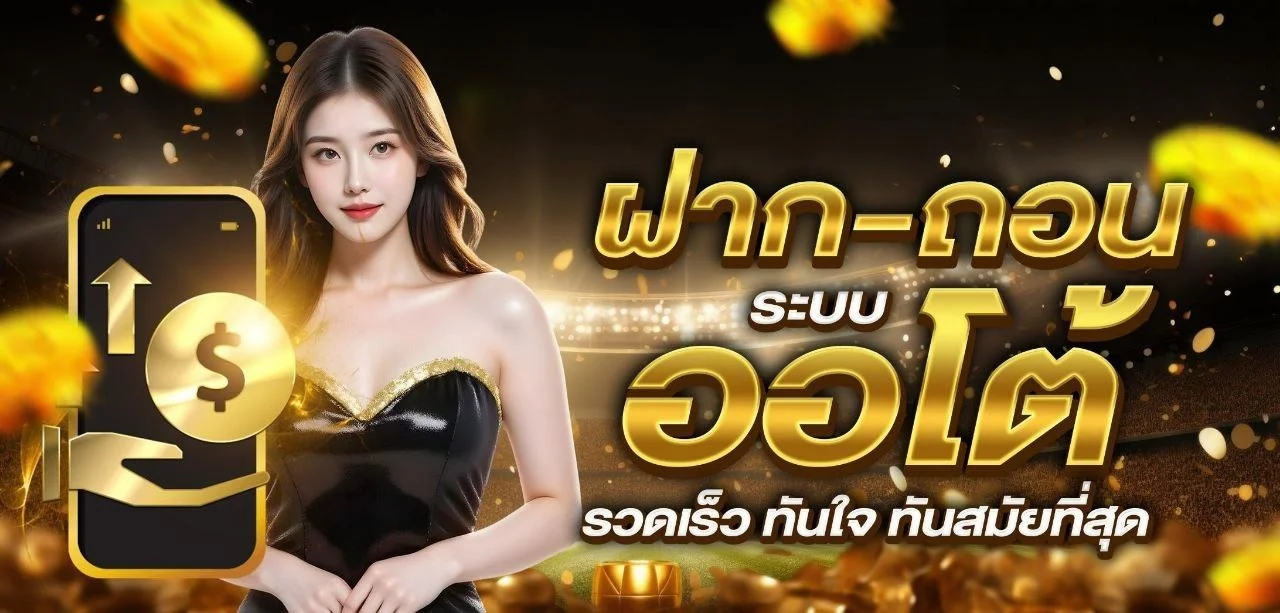 OX66 Thailand รีวิว สล็อต คาสิโน แทงบอล หวย