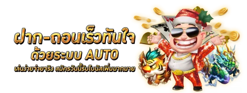 OX66 สล็อตเว็บตรง รวมค่ายดังครบทุกค่าย